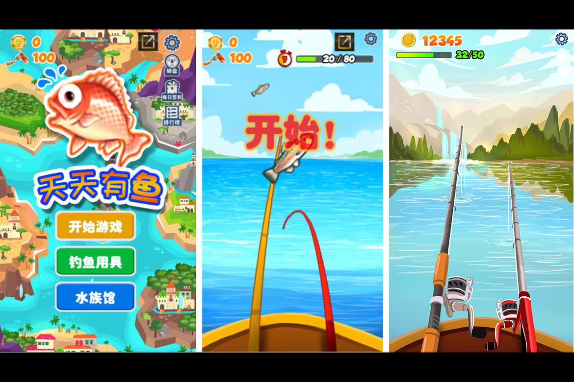 FishingPop